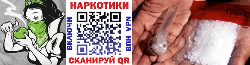 Где продают наркотики Приозерск СК Псилоцибиновые грибы МЕФ Героин Канабис Гашиш