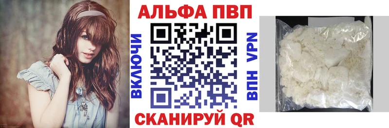 APVP СК КРИС  купить  цена  Приозерск 