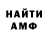 КЕТАМИН VHQ Gala Ruta