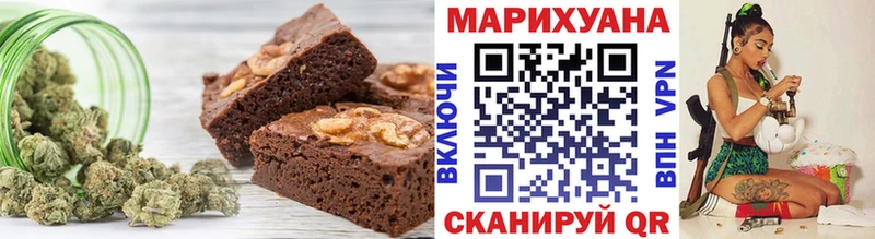 Canna-Cookies конопля  где можно купить   Приозерск 