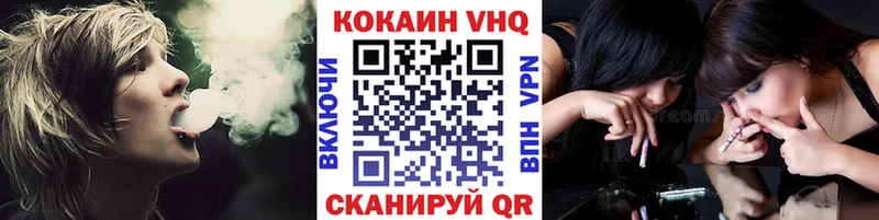 Кокаин Колумбийский  Приозерск 