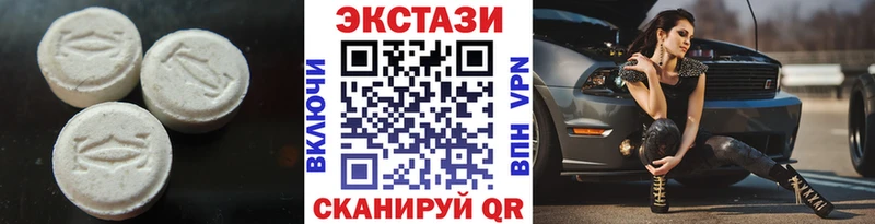 Экстази DUBAI  Приозерск 