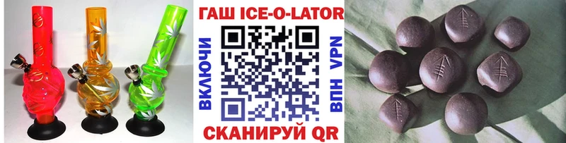 ГАШ hashish  дарк нет наркотические препараты  Приозерск  продажа наркотиков 
