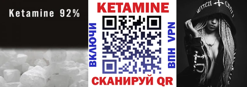 Кетамин VHQ хочу ссылка на мегу маркетплейс Приозерск