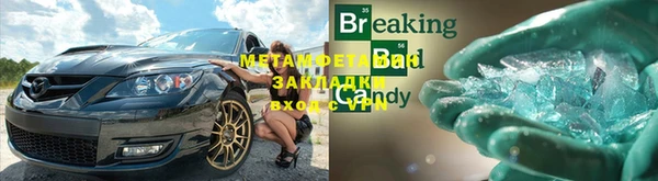 бутират Саяногорск