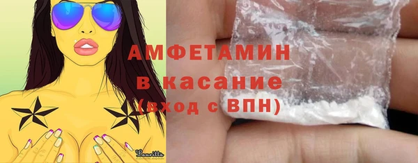 мяу мяу кристалл Сатка