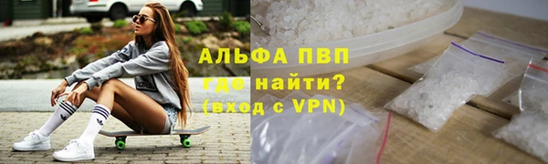 крисы Абинск