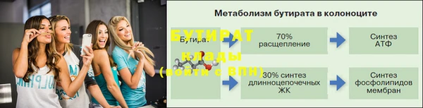 мяу мяу кристалл Сатка