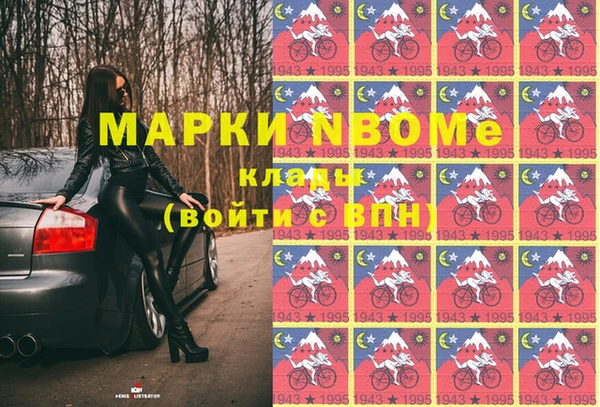 кокаин перу Алзамай