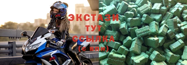 гидра Алексин