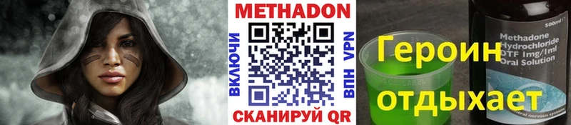 Метадон кристалл  MEGA ССЫЛКА  Приозерск 