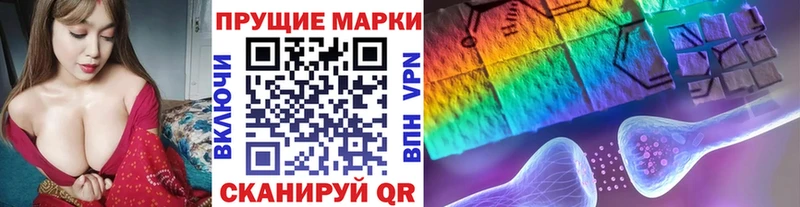 наркотики  Приозерск  Марки NBOMe 1,8мг 