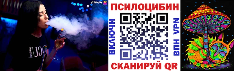 Галлюциногенные грибы мухоморы  Приозерск 